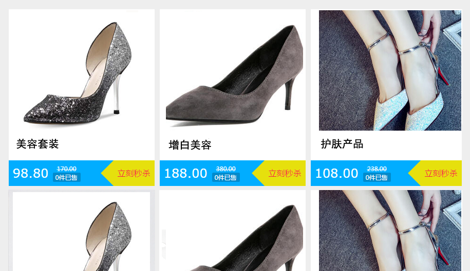 Ь����ҵ��������֮�Ź���ɱЧ����ͼ